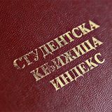 Свечана додела индекса