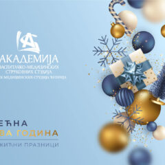 Честитка
